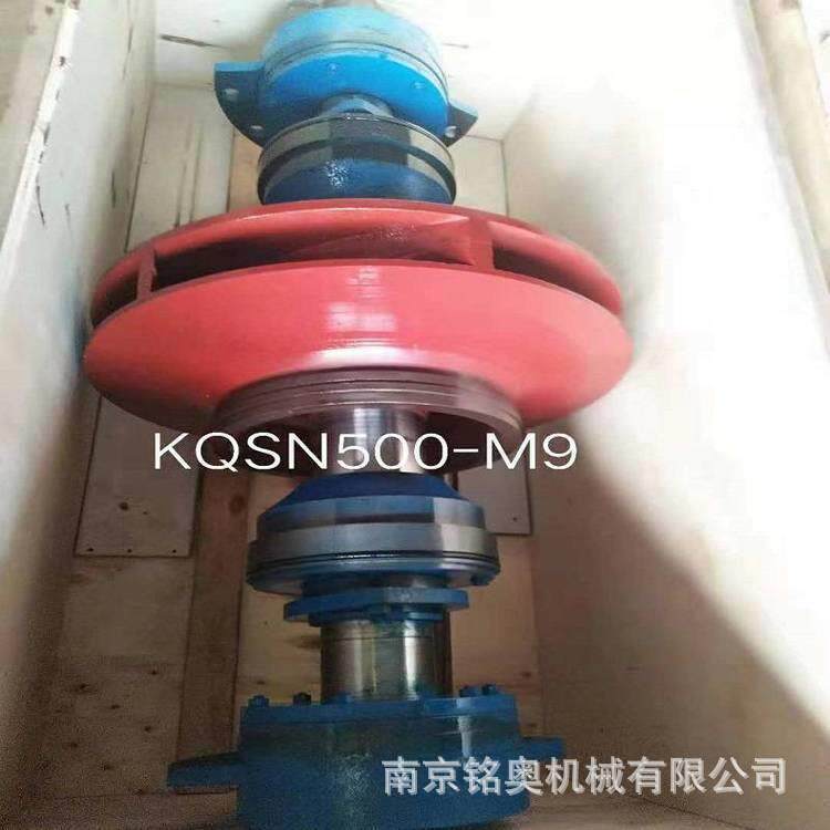 凯泉双吸泵转子总成KQSN500-M9材质多选，种类齐全，直销，量