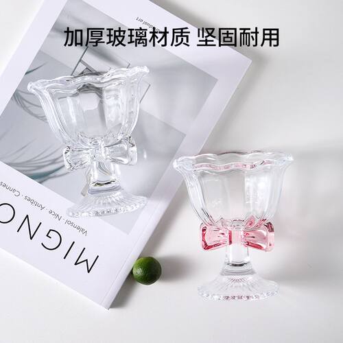 手工玻璃蝴蝶结高脚清酒杯2只装