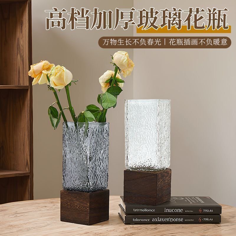 加厚玻璃北欧风木托花瓶
