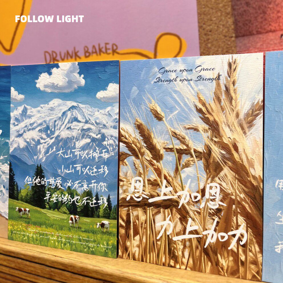 随光Follow Light原创设计"蒙福"祝福美好话语山河卡片明信片贺卡