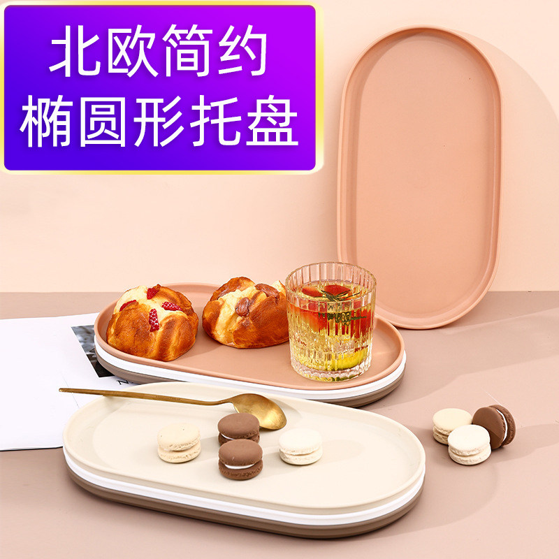 大田野守望陈列托盘PP塑料茶盘图片
