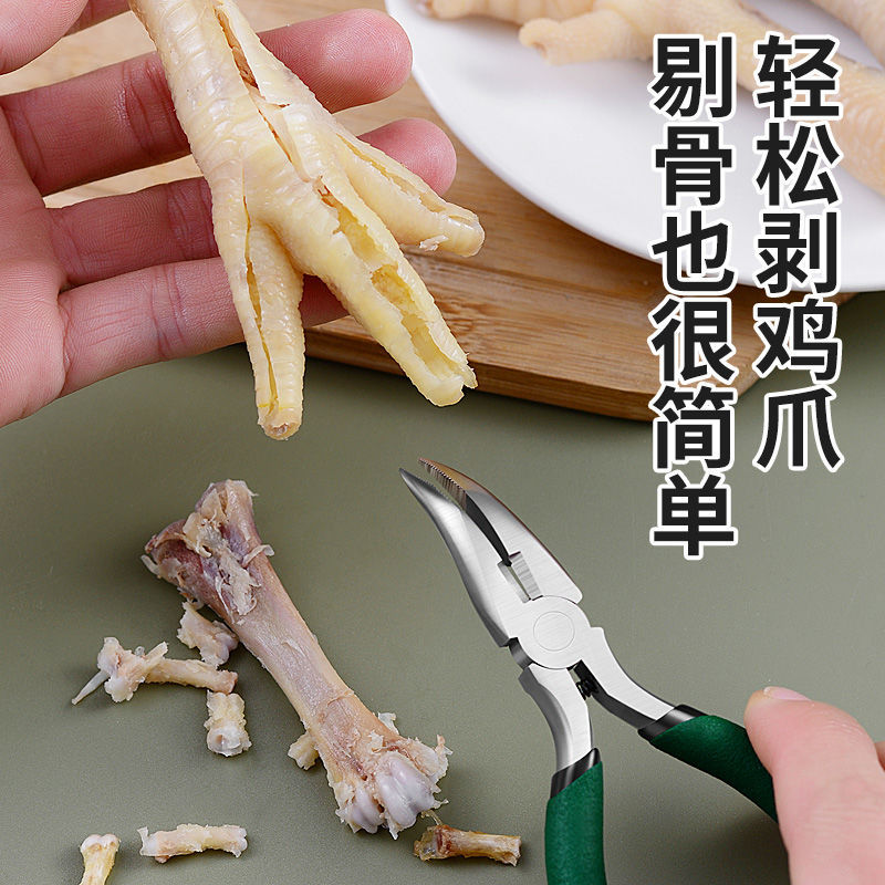无骨鸡爪去骨神器家用柠檬泡椒凤爪剔骨鸡爪工具特氟龙 去骨钳机