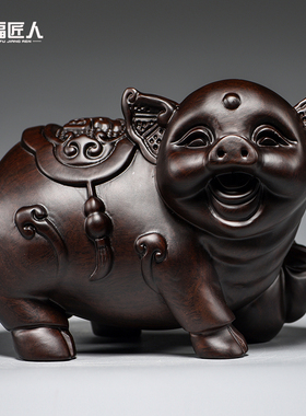 黑檀木福财猪一对实木质十二生肖