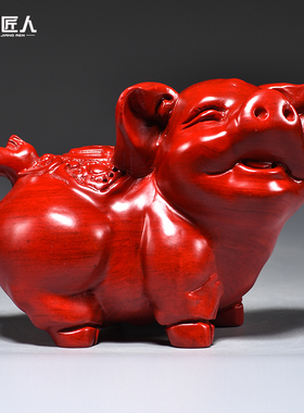 红色木雕福猪摆件十二生肖实木质猪家居红木雕刻补角吉祥物工艺品