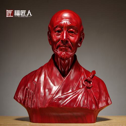 红花梨木人物雕刻摆件 弘一法师现代中式家居客厅摆设装饰工艺品 - 封面