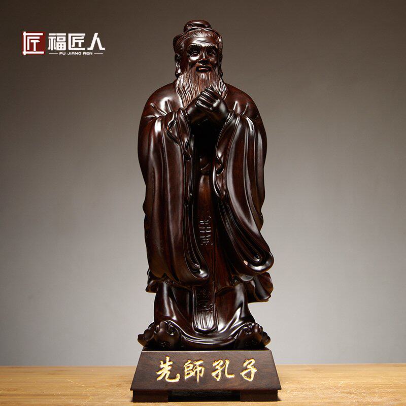 黑檀木雕孔子雕像摆件家居客厅木质孔夫子像工艺品开业教师节送礼