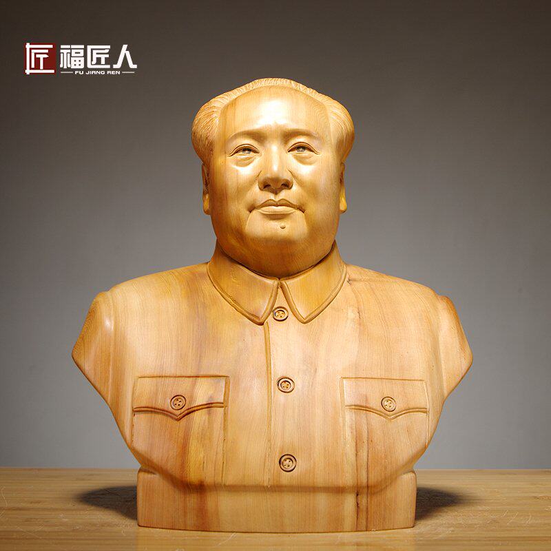 崖柏木雕毛主席半身像摆件毛泽东家居客厅领导办公室装饰商务礼品