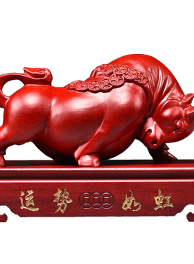 红色实木质牛客厅牛气冲天摆件