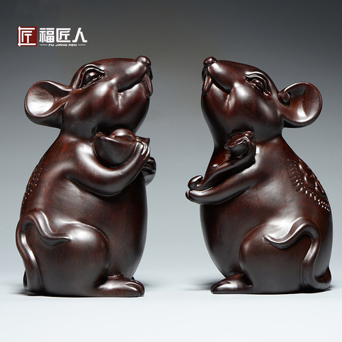 吉祥物黑檀祝福客厅实木木雕老鼠