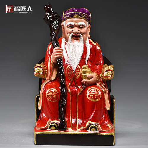 彩绘木雕福德正神土地公神像