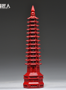 红色木雕13层文昌塔摆件实木质十三层文昌塔红木家居办公室工艺品