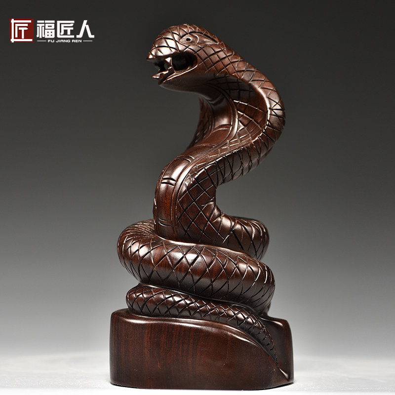黑檀木雕蛇摆件三合十二生肖木头蛇眼镜蛇家居客厅装饰红木工艺品