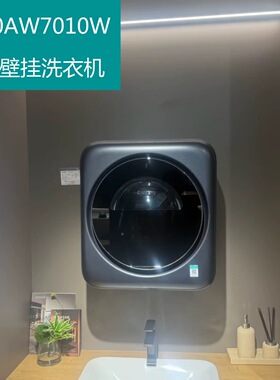 SIEMENS/西门子WZ0AW7010W壁挂洗衣机3KG母婴儿童内衣裤高温煮洗