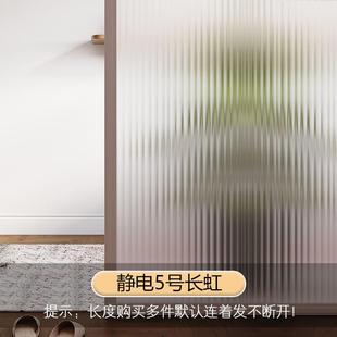 长虹玻璃贴膜卫生间窗户透光不透明防窥门浴室防走光磨砂玻璃爆款