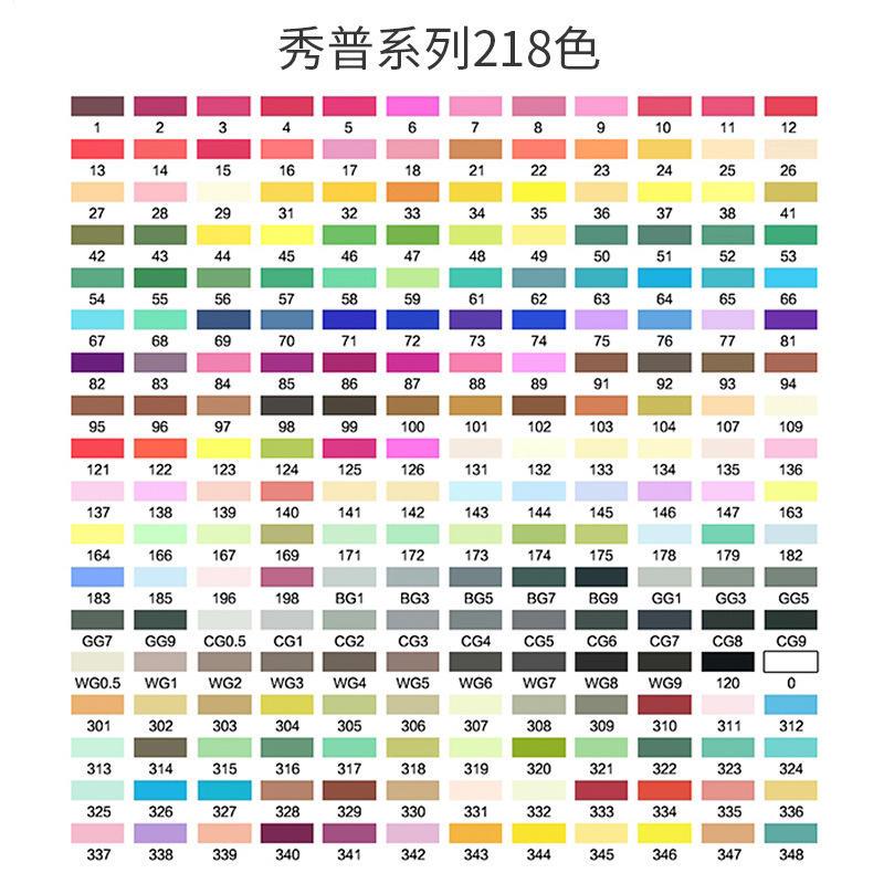 秀普 touch7代 酒精油性双头马克笔 单支彩色笔 儿童绘画学生爆款