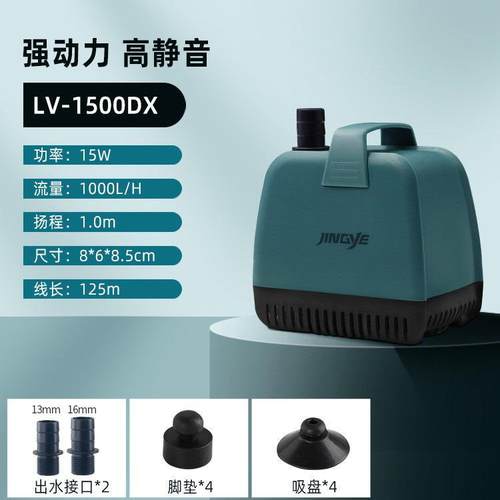 京业鱼缸潜水泵假山循环水泵过滤器水族箱多功能水抽水机静音爆款