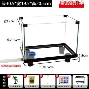 乌龟缸带晒台养龟专用缸别墅大型饲养箱底排水生态鱼缸水陆玻爆款