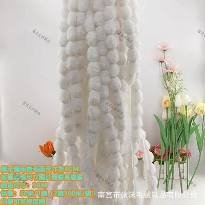 现货仿兔毛条葫芦款毛绒条窗帘抱枕坐垫毛毯包边毛球配饰爆款