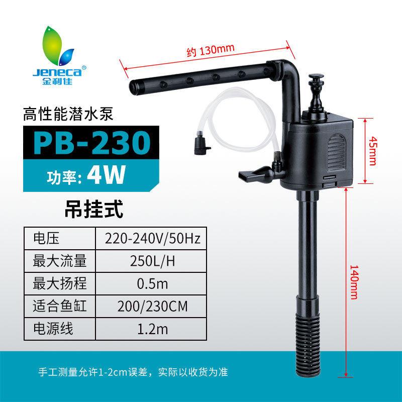 金利佳三合一鱼缸过滤器潜水泵上过滤通用静音内置抽水泵增氧爆款