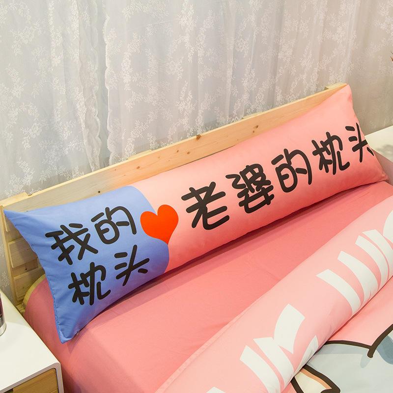 长抱枕的双人长枕头情侣加长1.2米/1.5/1.8米长款大号枕芯枕爆款