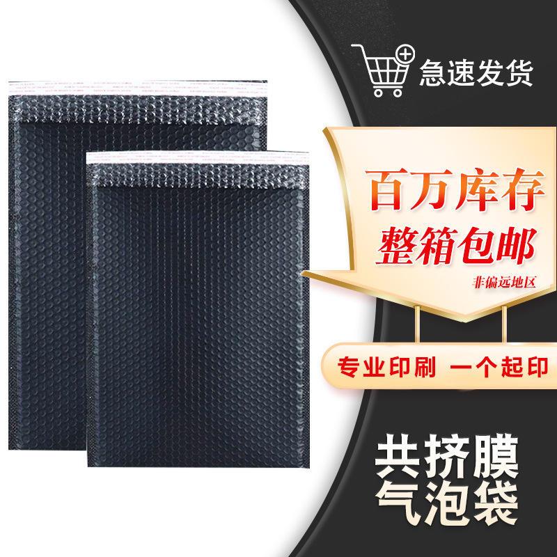 哑光共挤膜气泡袋加厚服装包装打包袋子快递袋子 彩色气泡袋爆款