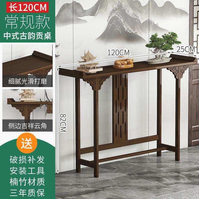 供桌佛台家用香案佛柜神位柜中式玄关台实木财神爷柜神柜供台爆款