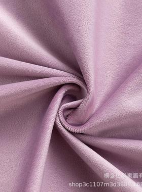 紫色系绒布 婚礼布置装饰丝绒布舞台活动幕布荷兰绒窗帘天鹅爆款