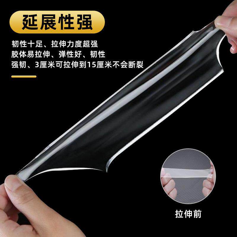 抖音同款透明无痕纳米双面胶带万次水洗吸附防水魔力贴胶带爆款