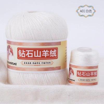 钻石山羊绒 中粗手工编织6+6线机织宝宝围巾线貂绒线厂家优惠爆款