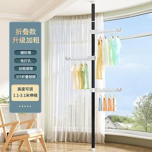 顶天立地晾衣架家用落地卧室内免打孔伸缩杆阳台窗口晒挂衣架爆款