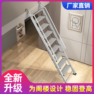 艾登美家用室外二层平台阁楼梯子加厚铝合金折叠伸缩移动宿舍楼梯