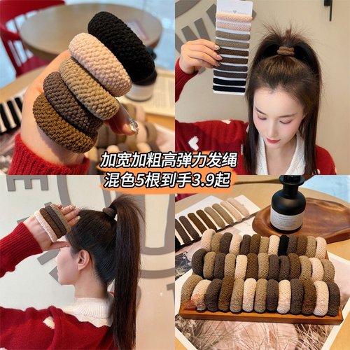 秋冬加粗扎马尾发绳2025新款高弹力皮筋丸子头头绳不伤发发圈发饰