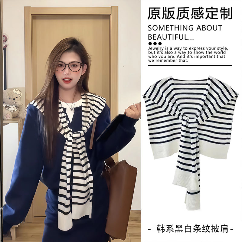 韩系黑白条纹披肩女2025新款学院风长袖卫衣系腰高级感时尚开衫