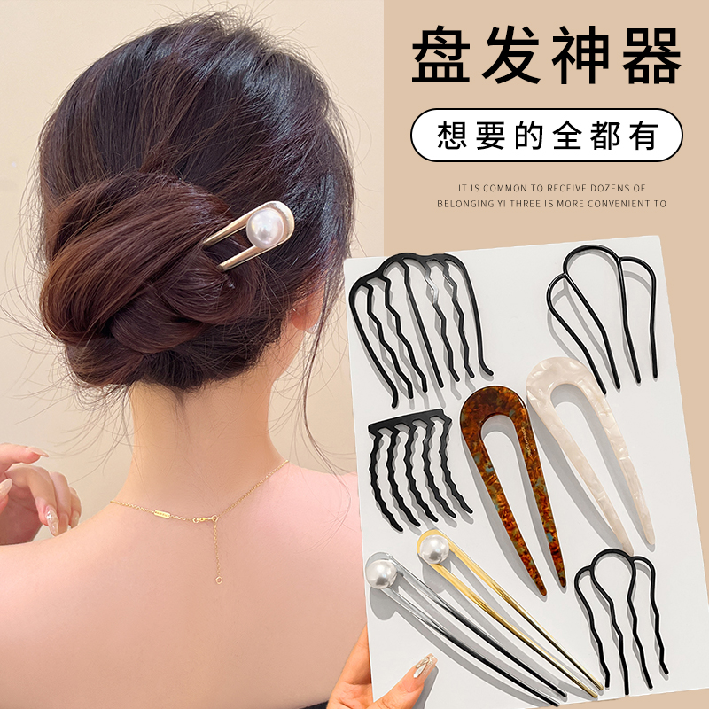 珍珠u型发簪盘丸子头神器