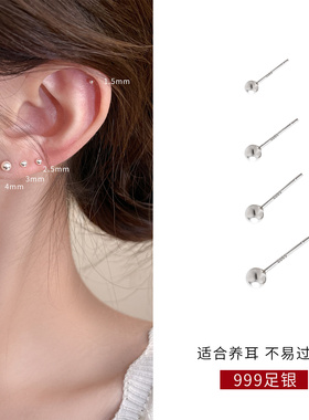 S999足银饰耳钉女养耳洞耳环2025新款爆款高级感睡觉免摘耳骨耳饰