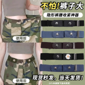 大改小皮带 带牛仔裤 懒人收腰神器学生军训腰带男女款 可调节松紧裤