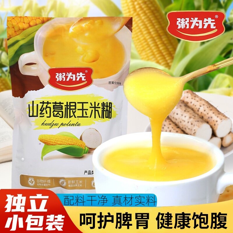 粥为先玉米糊营养搭配