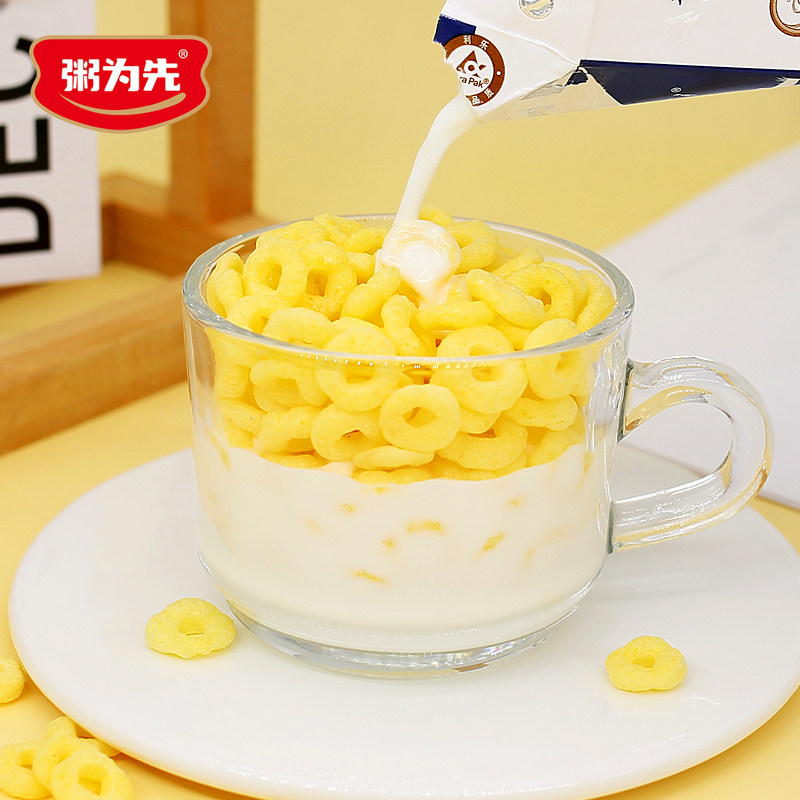 粥为先玉米圈谷物圈脆片早餐搭配水果沙拉泡酸奶牛奶即食酥脆零食