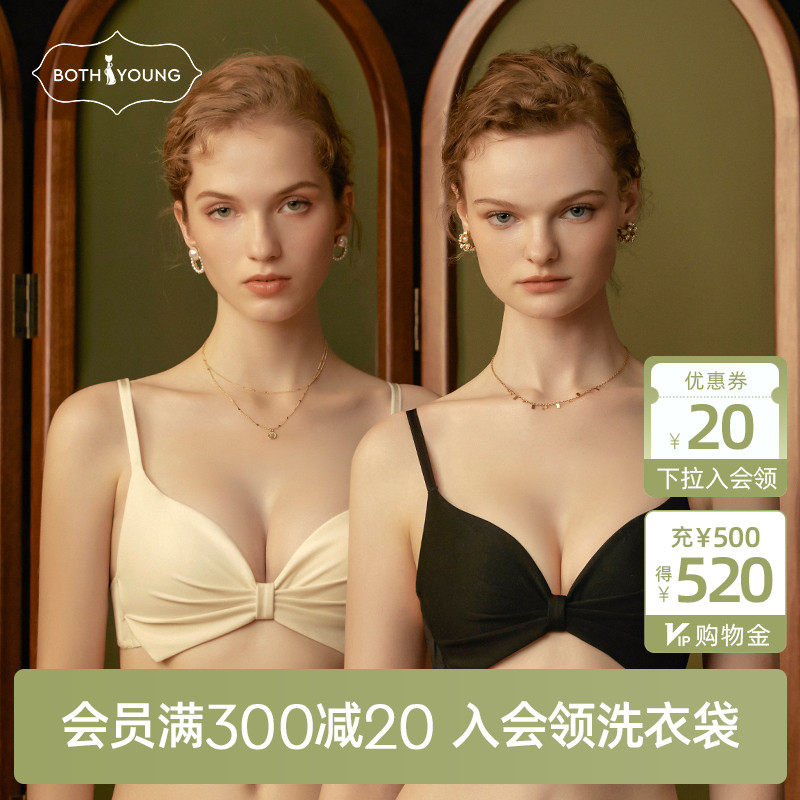 宝诗嫣小胸聚内衣拢夏薄款少女无钢圈法式文胸软支撑无痕女士胸罩