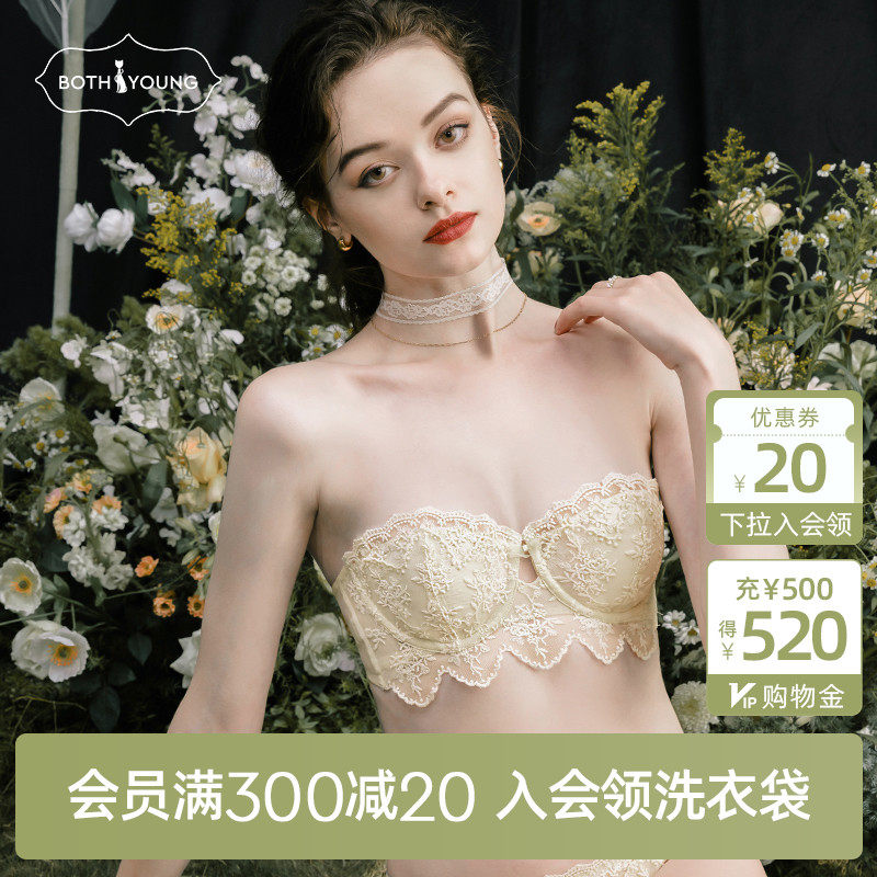 宝诗嫣大胸显小无肩带抹胸内衣女夏季薄款裹胸胸罩显胸小蕾丝文胸