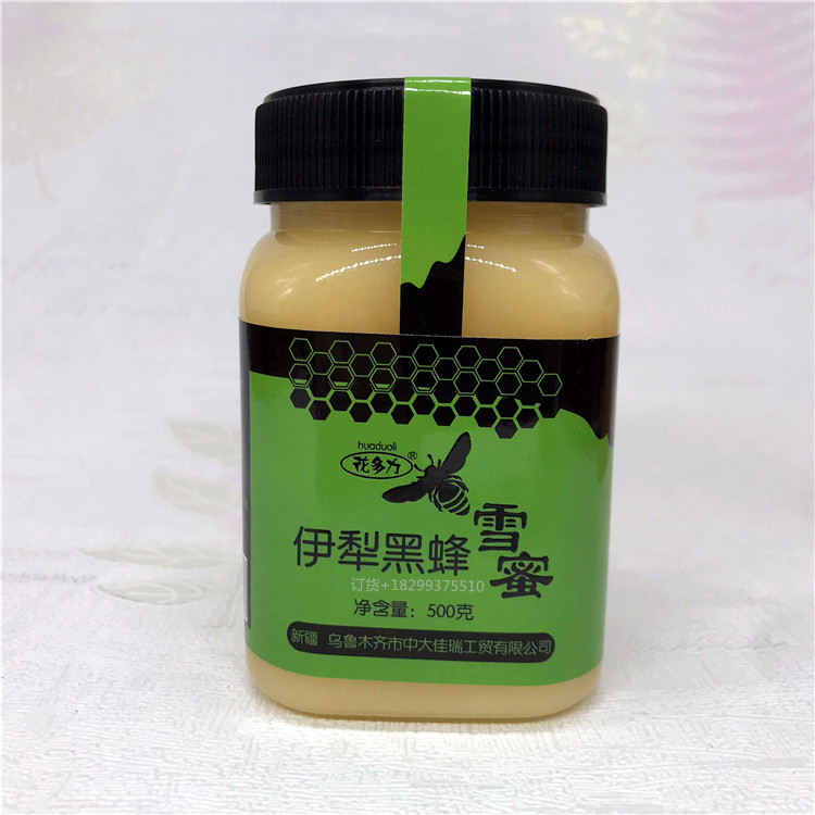 新疆天山特产花多力伊犁黑蜂雪蜜结晶固态蜂蜜500g包邮