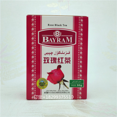 叶尔羌百兰玫瑰红茶花茶新疆待客用茶奶茶宴会清茶民族风味BAYRAM