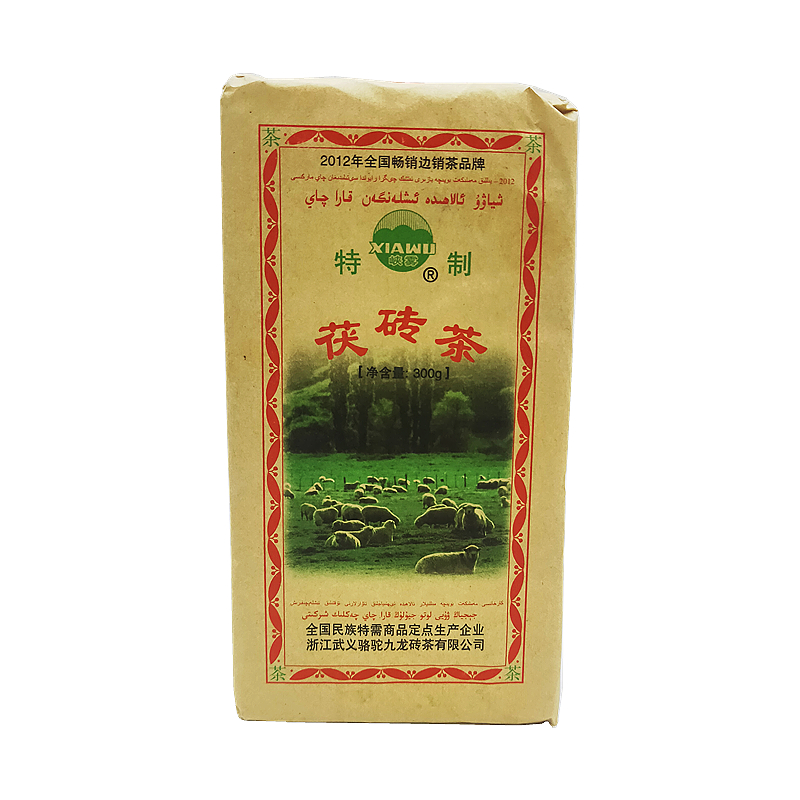 侠雾奶茶专用茯砖茶骆驼九龙砖茶