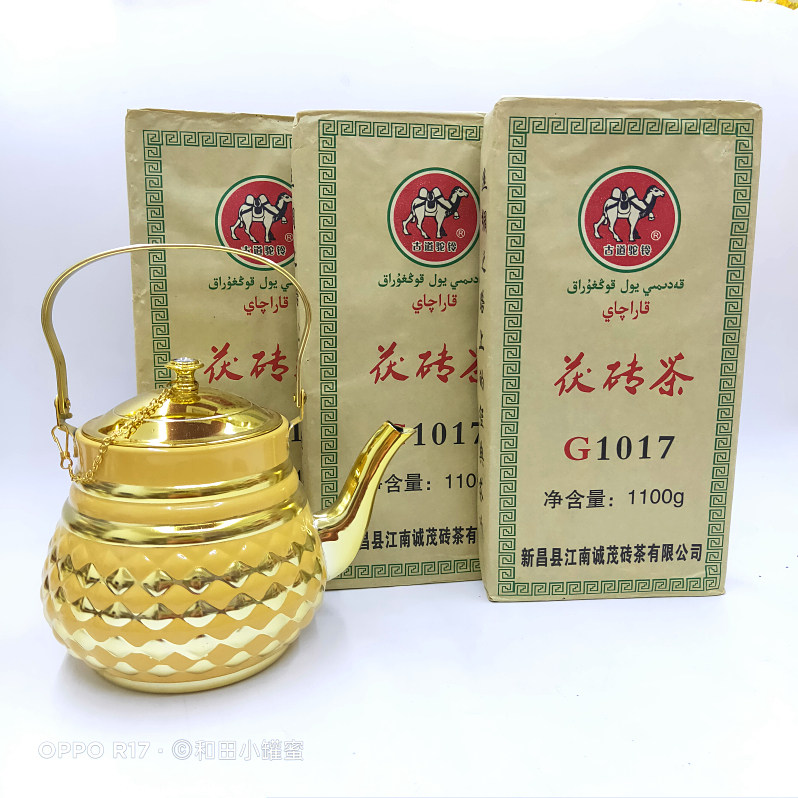 新疆饭店待客茶叶砖茶伊犁奶茶