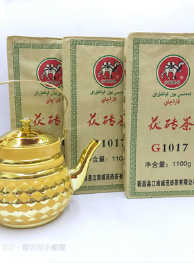 新疆饭店待客茶叶砖茶伊犁奶茶
