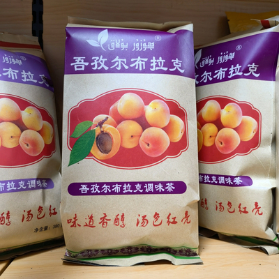 新疆伊犁奶茶专用吾孜尔布拉克