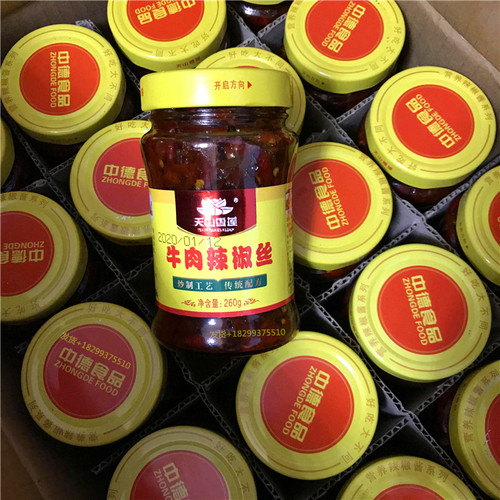 天山雪莲新疆牛肉酱料辣椒丝包邮