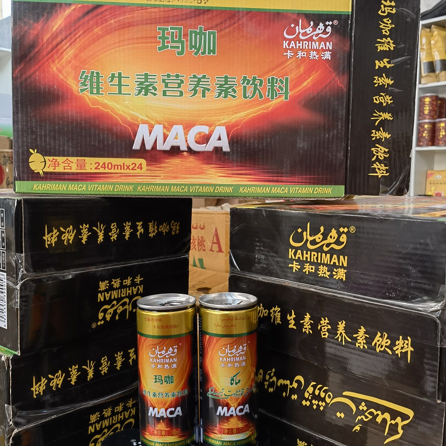 新疆特色MACA玛咖营养饮料水 24瓶 维生素运动饮料 包邮