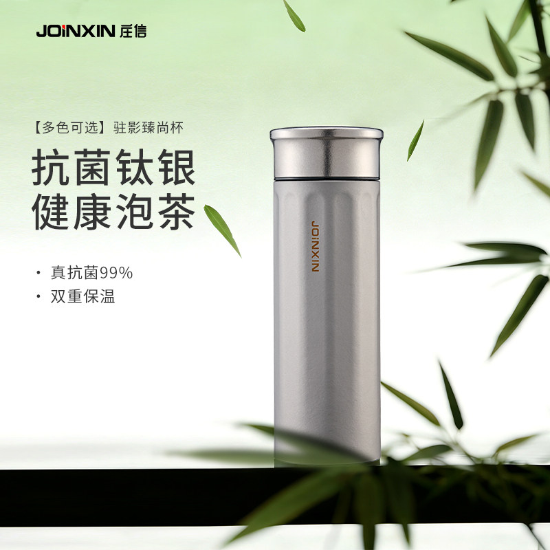 庄信钛银臻尚杯高端长辈生日礼物办公室水杯双层真空纯钛保温杯