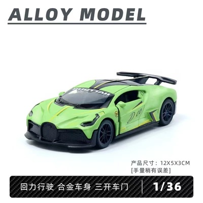 赛道跑车1:36合金车模型儿童玩具娃娃机礼品摆件赛车模型男孩